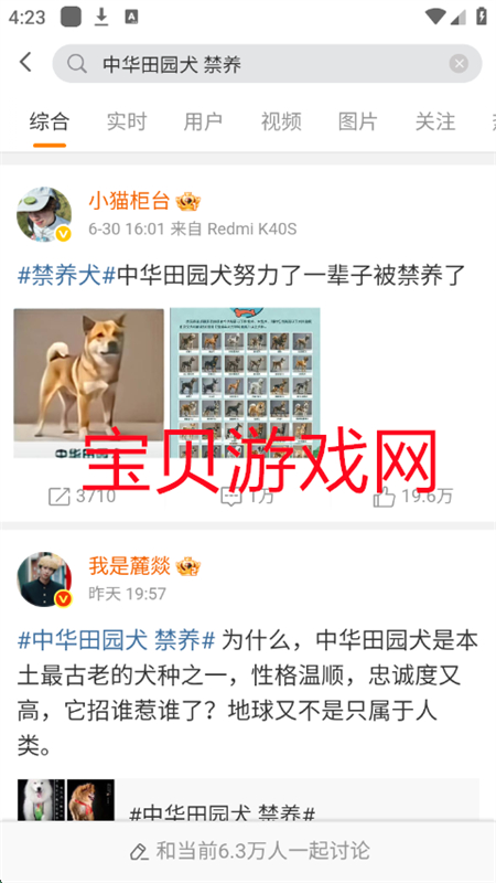 app°汾2025v1.02 ׿ͼ8.