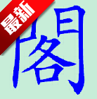 app°汾2025v1.02 ׿
