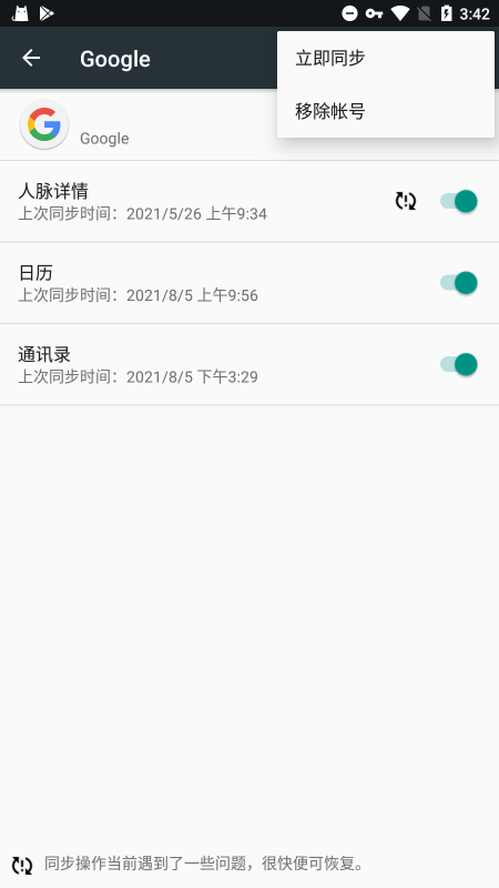 ȸ°عٷѰ棨GooglePlayv25.30.31׿°ͼ3.