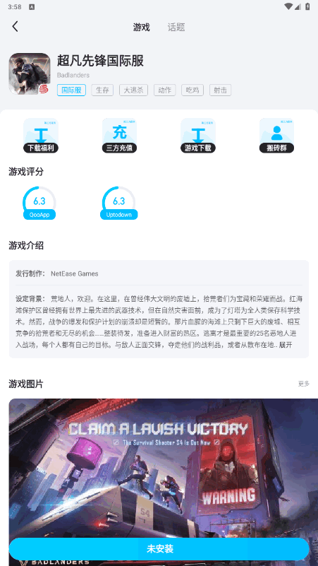 biubiuعٷ4.67.0 ׿ͼ1.