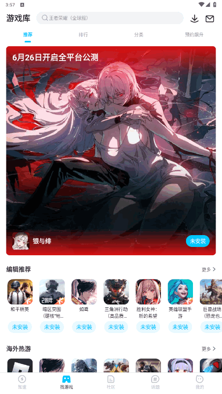 biubiuعٷ4.67.0 ׿ͼ3.