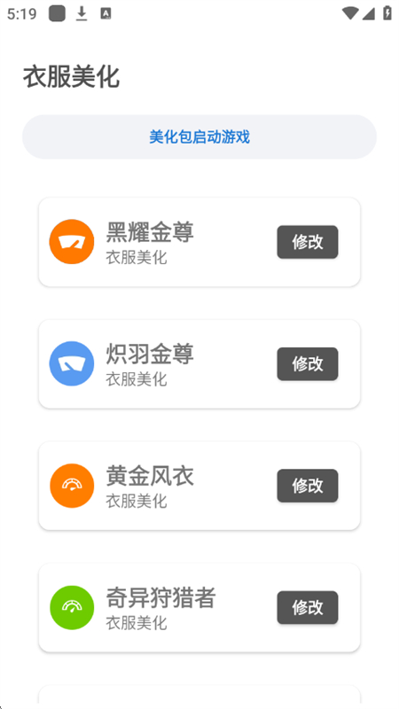PAPAapp׿°2025v5.0 ׿ͼ3.