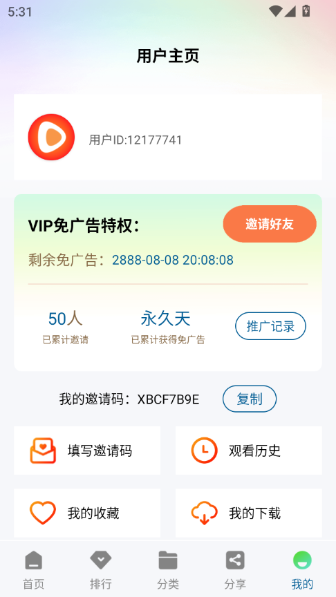ƵѰعۿv2.3.0 ׿ͼ2.