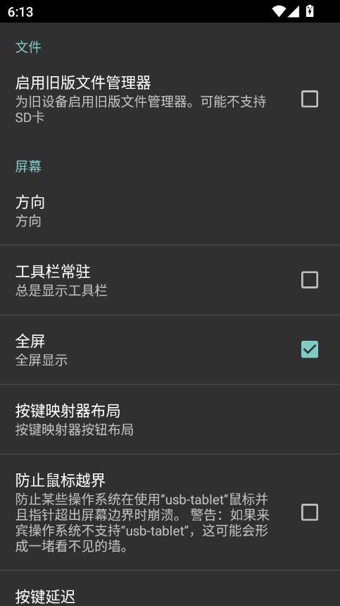vmboxy x86Ѱv4.0.0-x86 ֻͼ0.