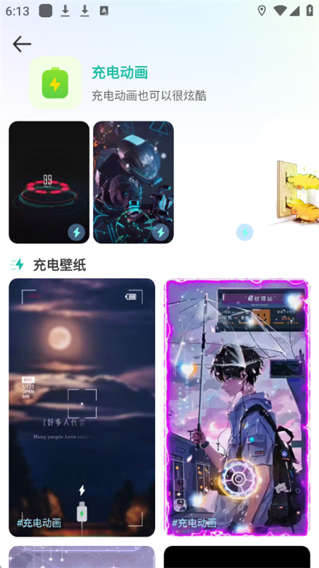 appٷ°2025v1.1.4 ׿ͼ6.
