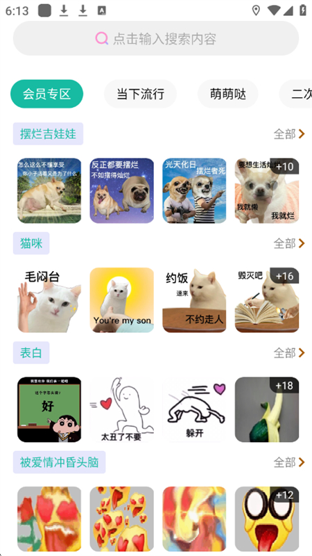 appٷ°2025v1.1.4 ׿ͼ4.