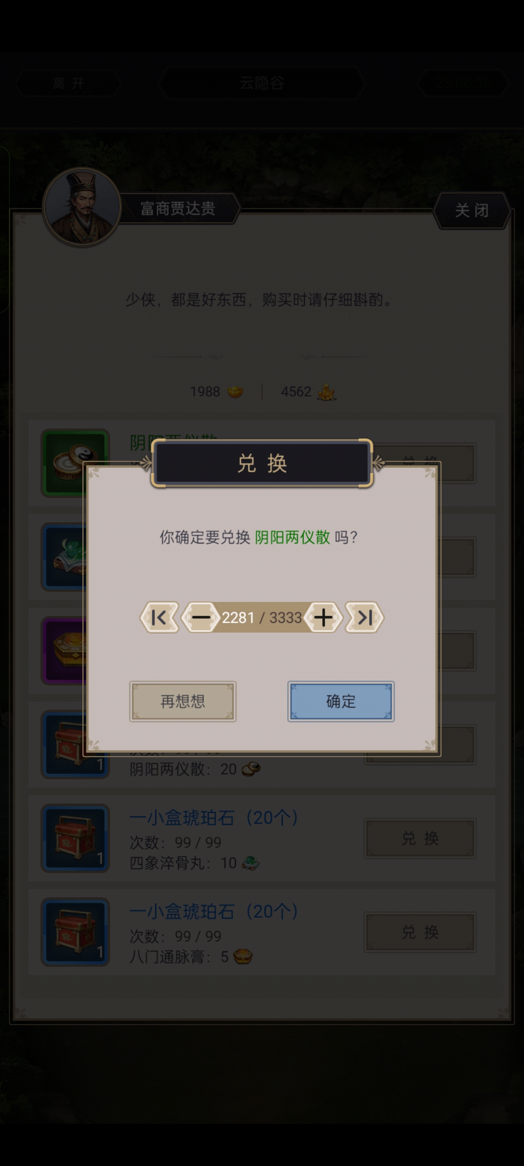 ǽΪ12.5.1 ׿ͼ1.