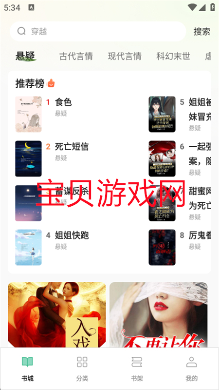 С˵app°2025ͼ6