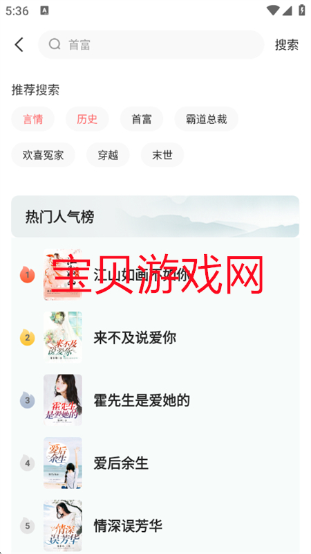 С˵app°2025ͼ3