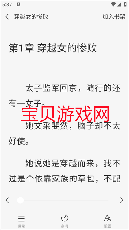 С˵app°2025ͼ0