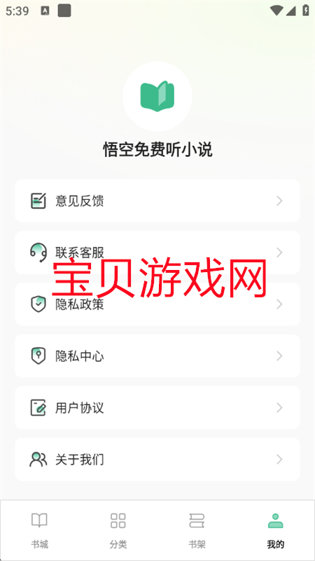 С˵app°2025ͼ2