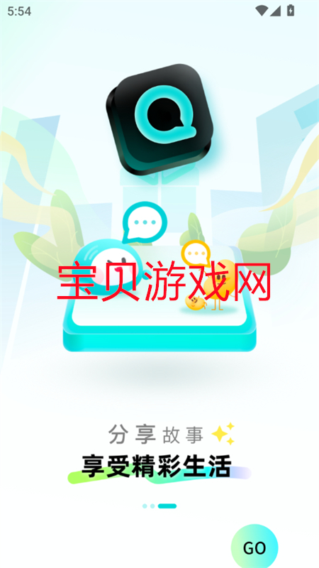 Ȥapp׿ֻv1.0.0 ׿ͼ6.
