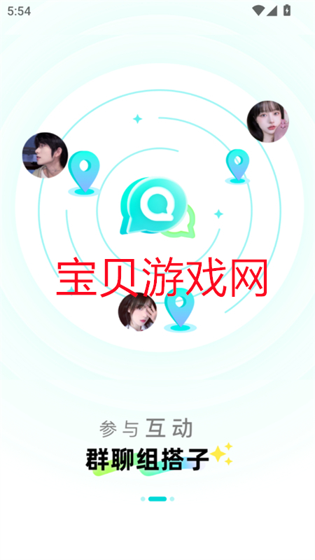 Ȥapp׿ֻv1.0.0 ׿ͼ5.
