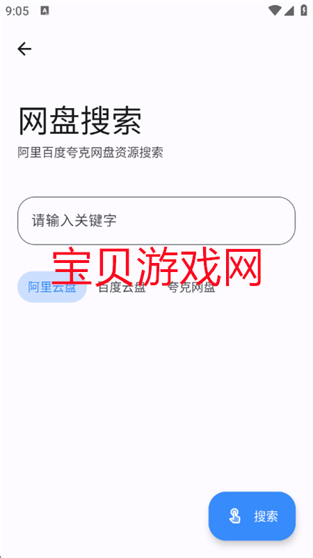 Ai׿°2025v1.11.8 ׿ͼ6.