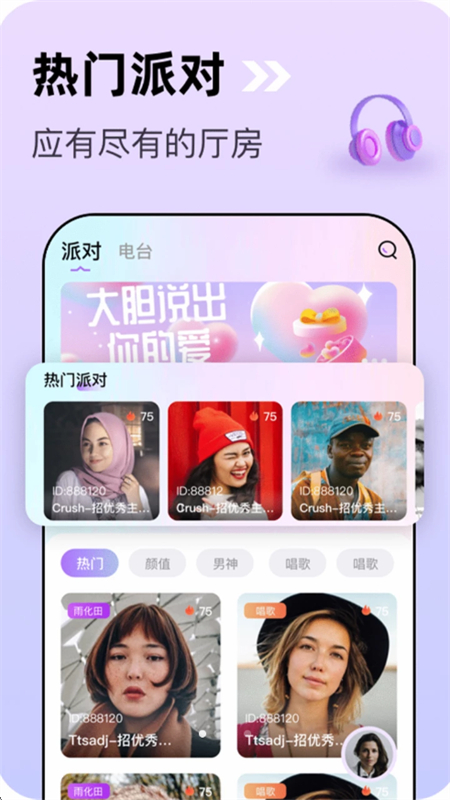 SYUٷapp׿ֻv2.0.0.8 ׿ͼ4.