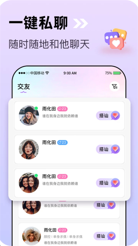 SYUٷapp׿ֻv2.0.0.8 ׿ͼ3.