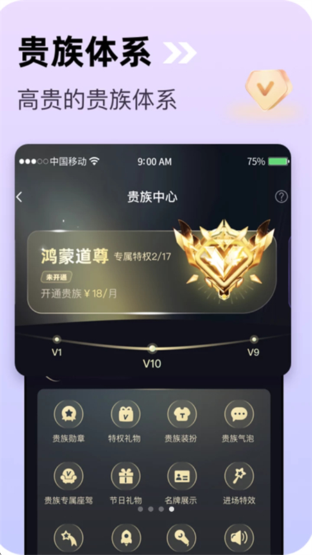 SYUٷapp׿ֻv2.0.0.8 ׿ͼ5.
