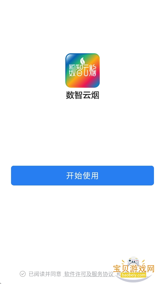 app°汾v3.0.80001 ׿ͼ0.