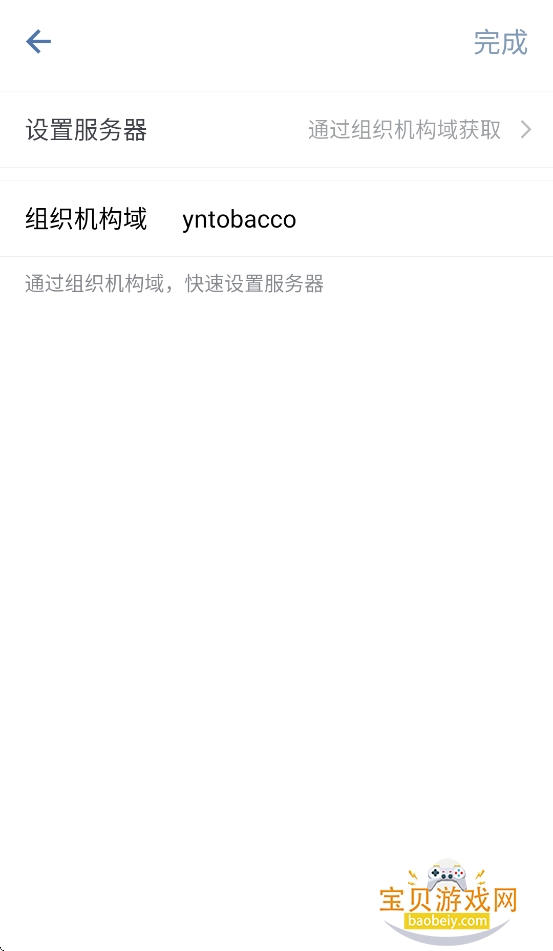 app°汾v3.0.80001 ׿ͼ1.