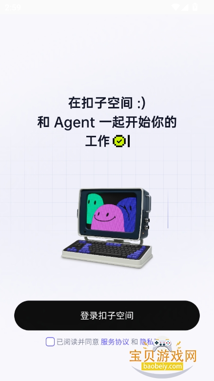ӿռappٷ°ͼ3
