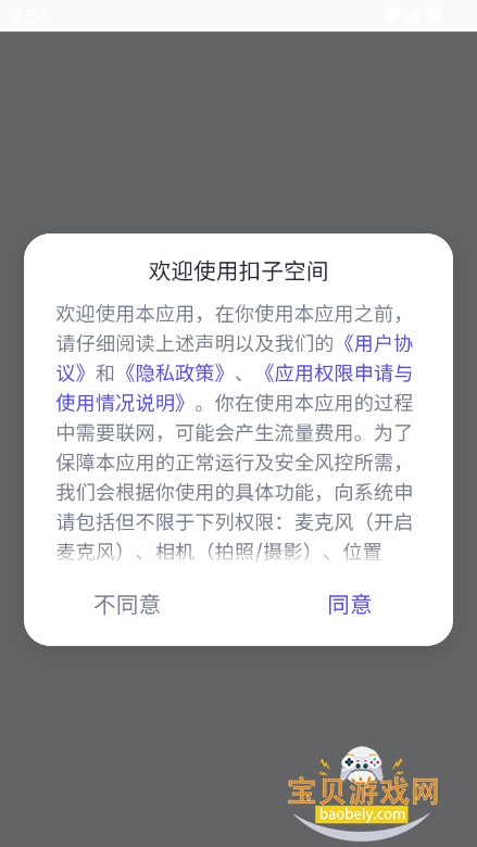 ӿռappٷ°ͼ2