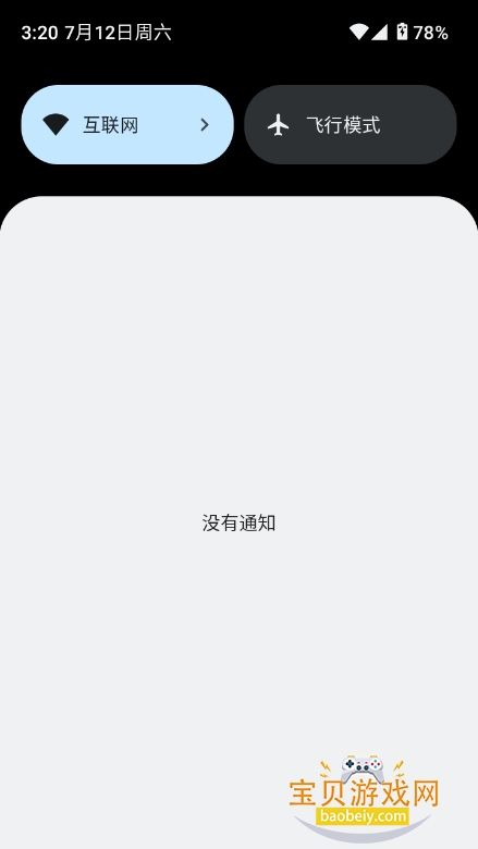 fossify2025°v1.1.4 ׿ͼ0.