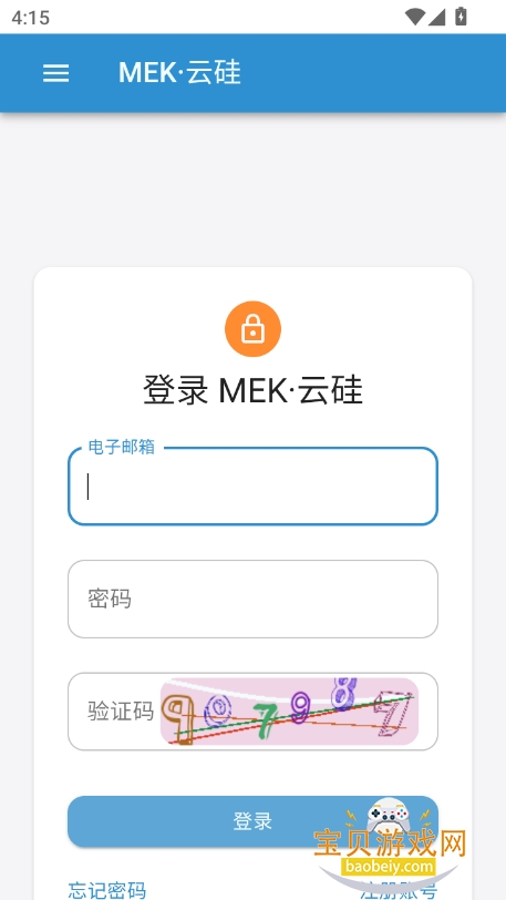 MEKƹ°ͼ3