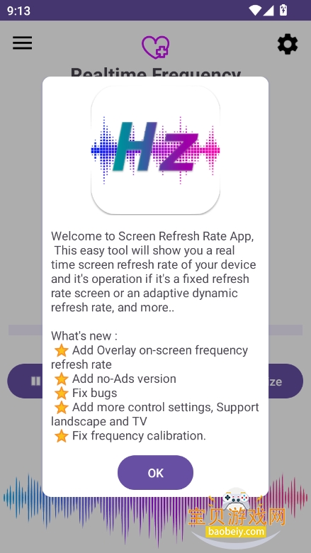 Ļˢ޸(Screen Refresh Rate Tool)v1.29 ֻͼ7.