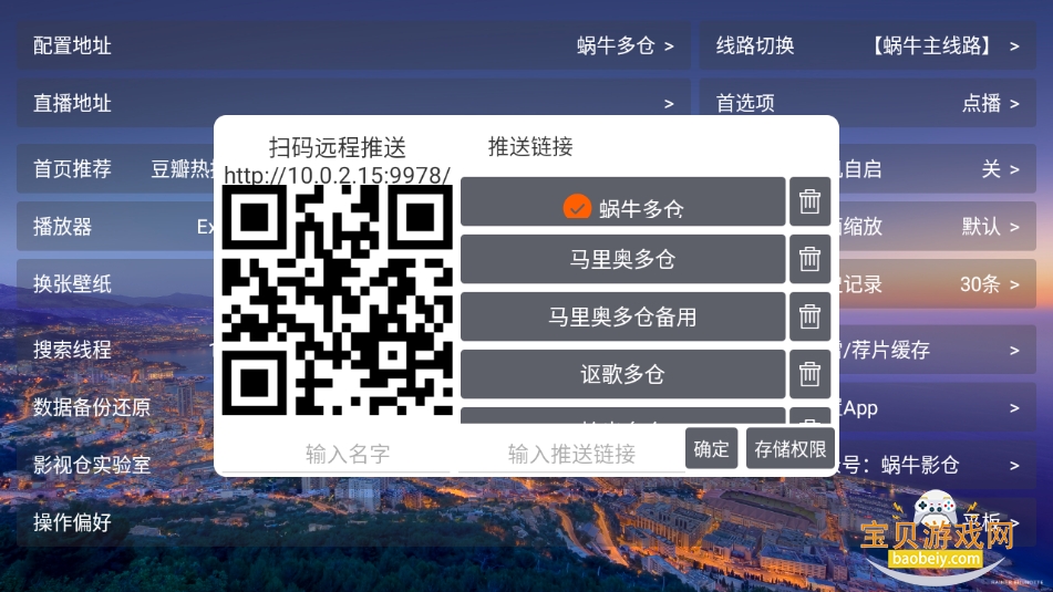 ţӰapp°v6.1.4.1 ׿ͼ1.