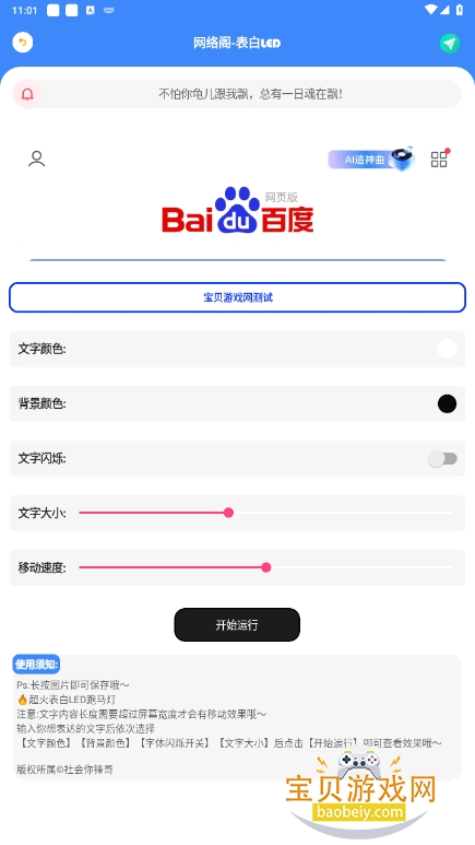 󹤾appֻ°SVIP8.68 ׿ͼ2.