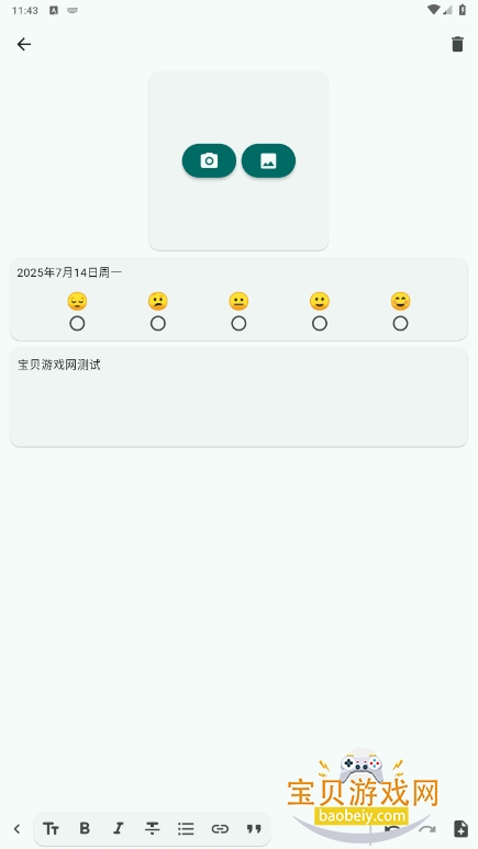 Daily You׿°2.10.0 ׿ͼ5.