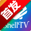 ӿShellTVӰv1.6 ٷ