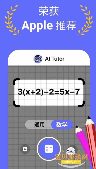 Nerd AI׿°3.9.2 ֻͼ3.