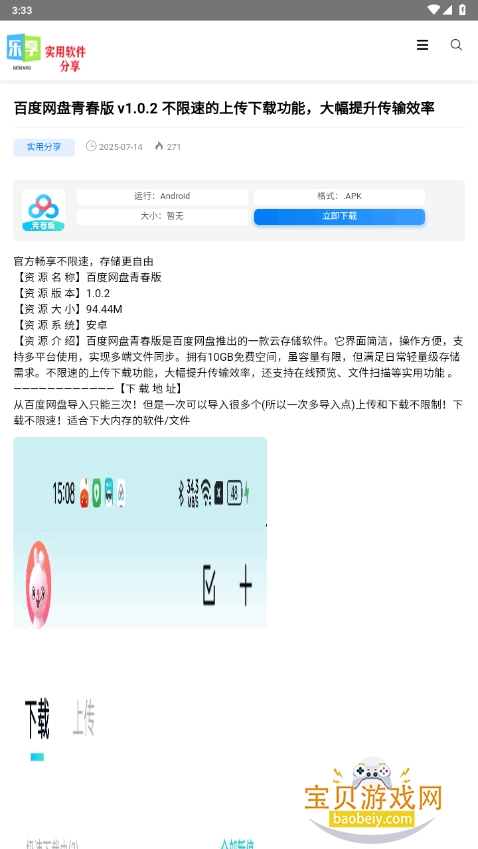Ƶ°1.0 ׿ͼ0.