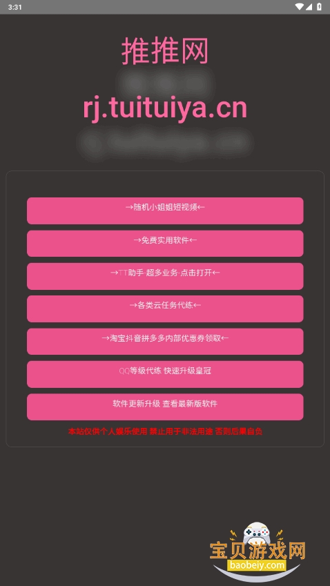 Ƶ°1.0 ׿ͼ8.