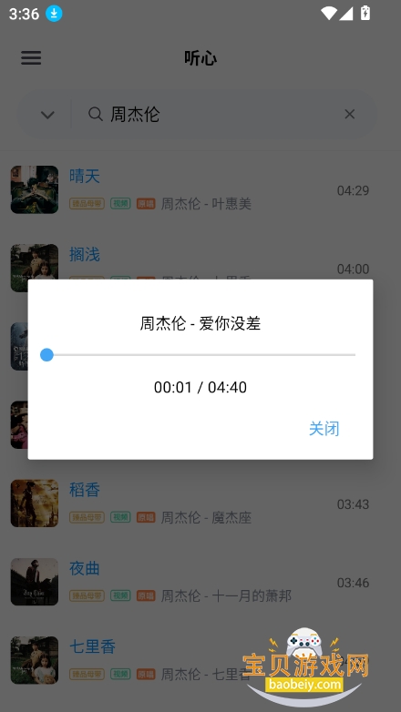 app°ؽͼ4