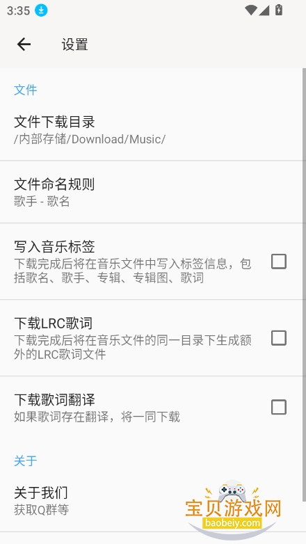 app°ؽͼ7