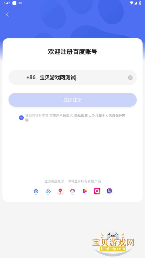 ٶഺapp1.5.0 ٷͼ0.
