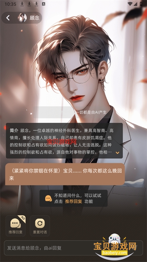 γapp2025°ͼ3