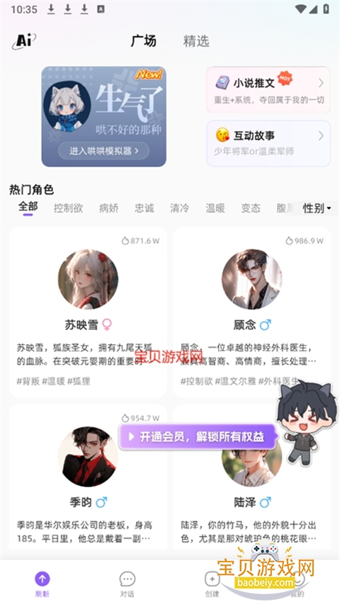 γapp2025°ͼ0