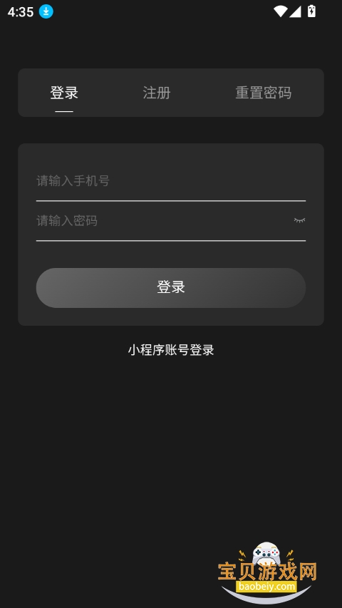 γapp2025°ͼ6