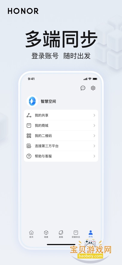ҫappذװٷ°v9.1.4.300 ׿ͼ0.