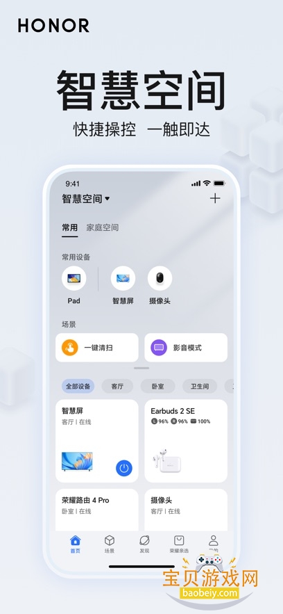 ҫappذװٷ°v9.1.4.300 ׿ͼ4.