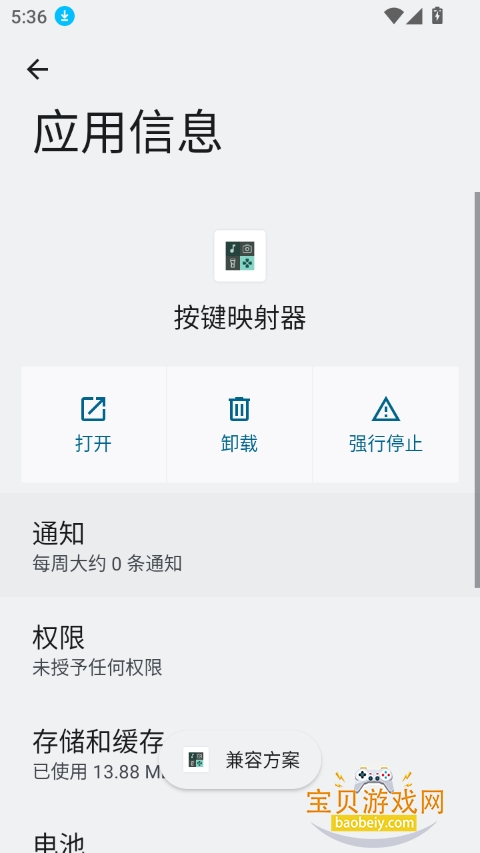 ӳ°汾ؽͼ2