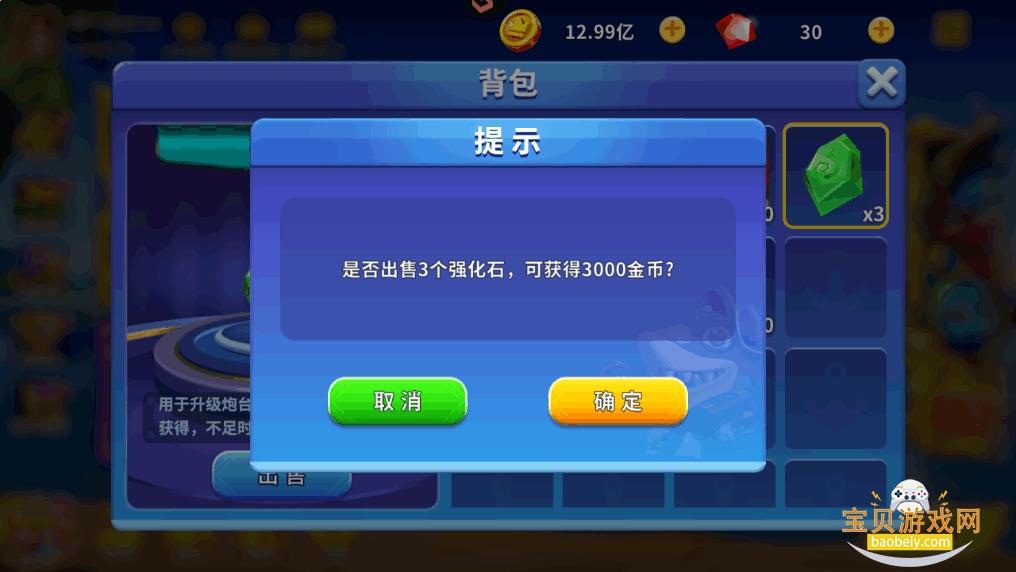 Ȥβ߱°汾ͼ3