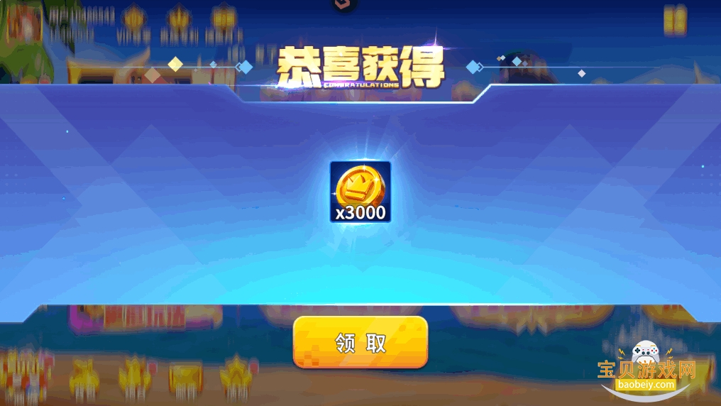 Ȥβ߱°汾ͼ2