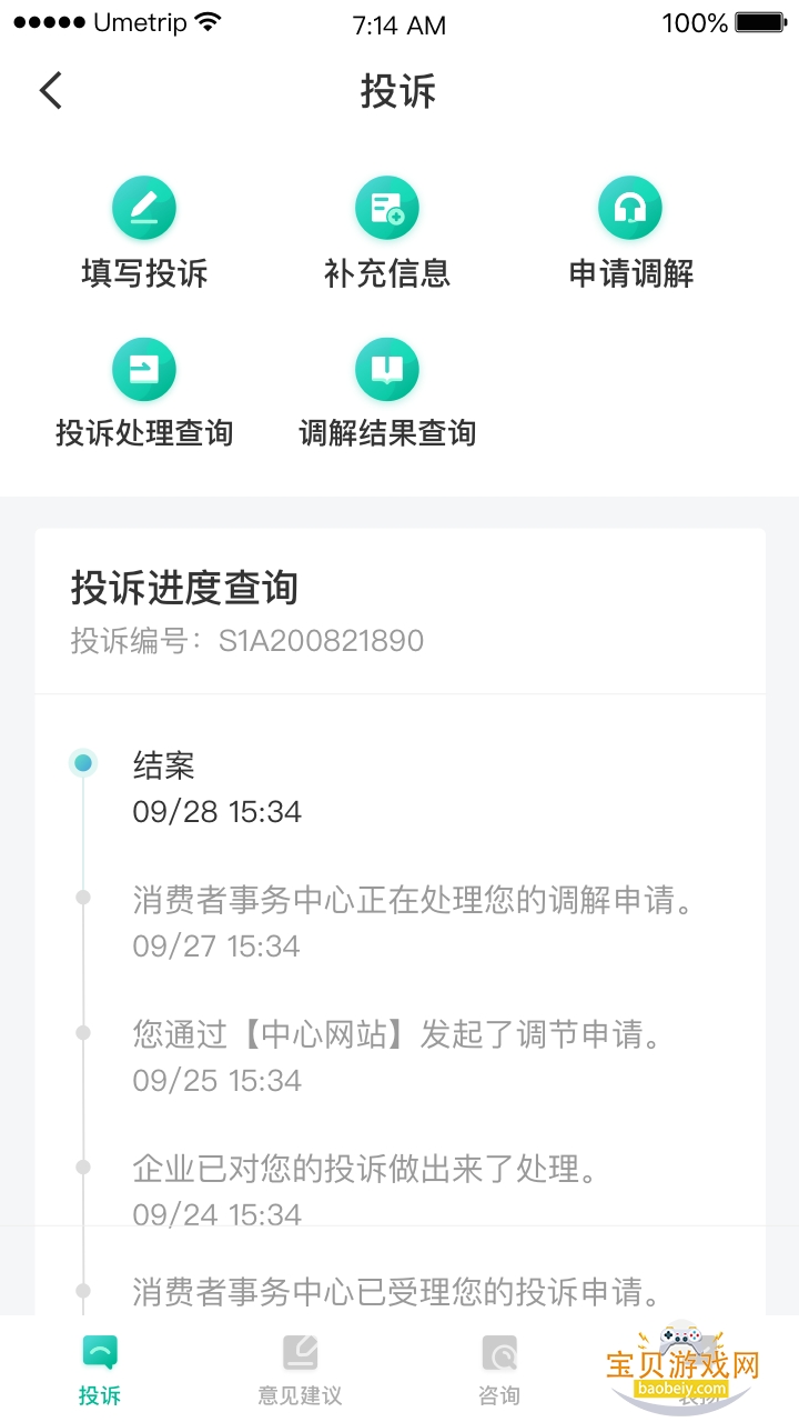12326ල1.1.0 ٷͼ1.