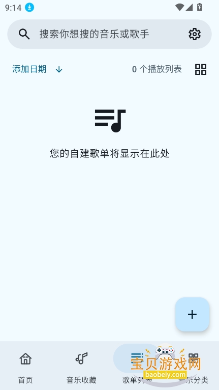 ذװ2025°v1.0.1 ׿ͼ3.