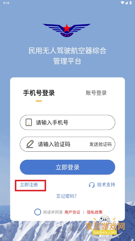 UOM˼ʻۺϹϵͳAPP1.3.5 ٷͼ2.