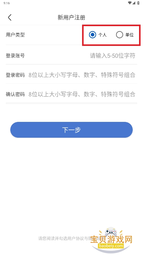 UOM˼ʻۺϹϵͳAPP1.3.5 ٷͼ1.